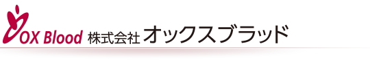 株式会社オックスブラッド